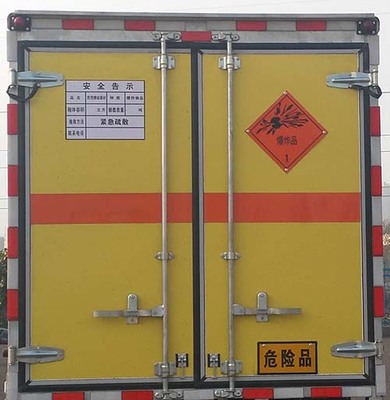 SQH5122XQYB危險品運輸車 安全、高效的專業(yè)運輸解決方案