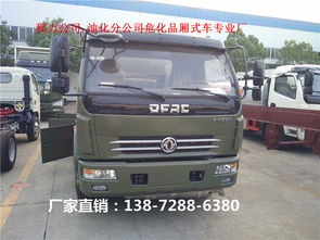 青海危險品廂式運輸車專業廠家 氣瓶運輸車服務與聯系方式全解析